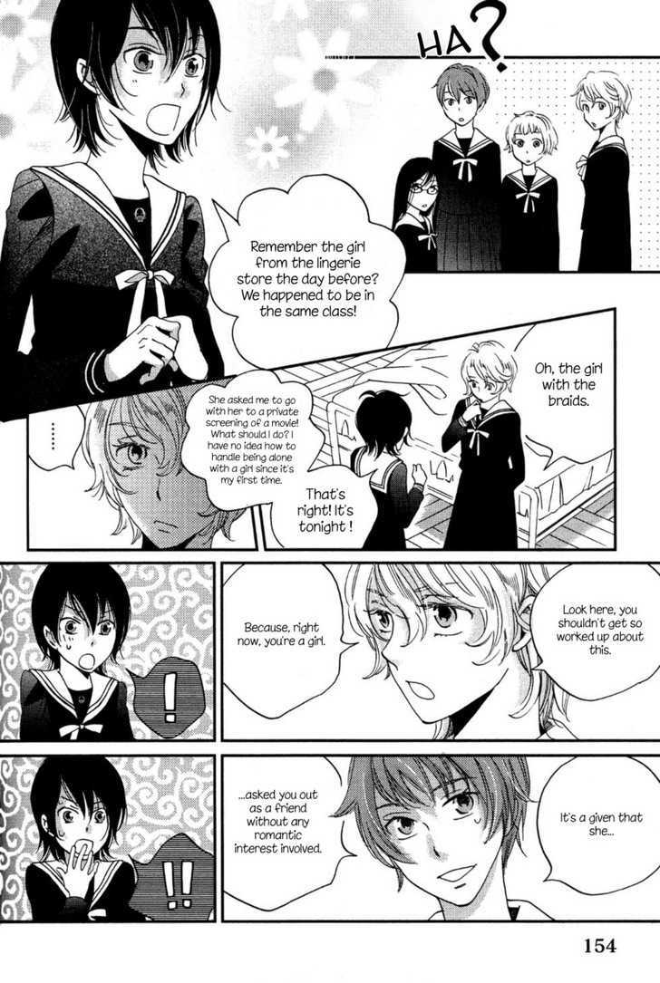 Ame Nochi Hare Chapter 5 #16