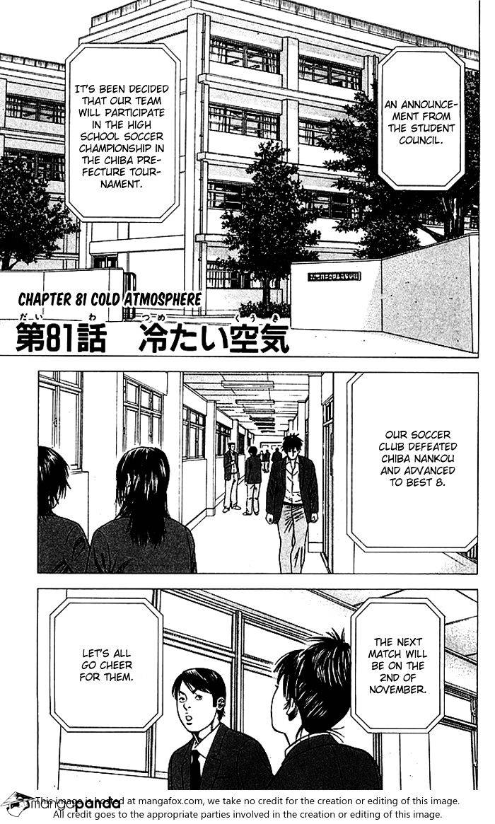 Tenshi No Uta Chapter 81 #2