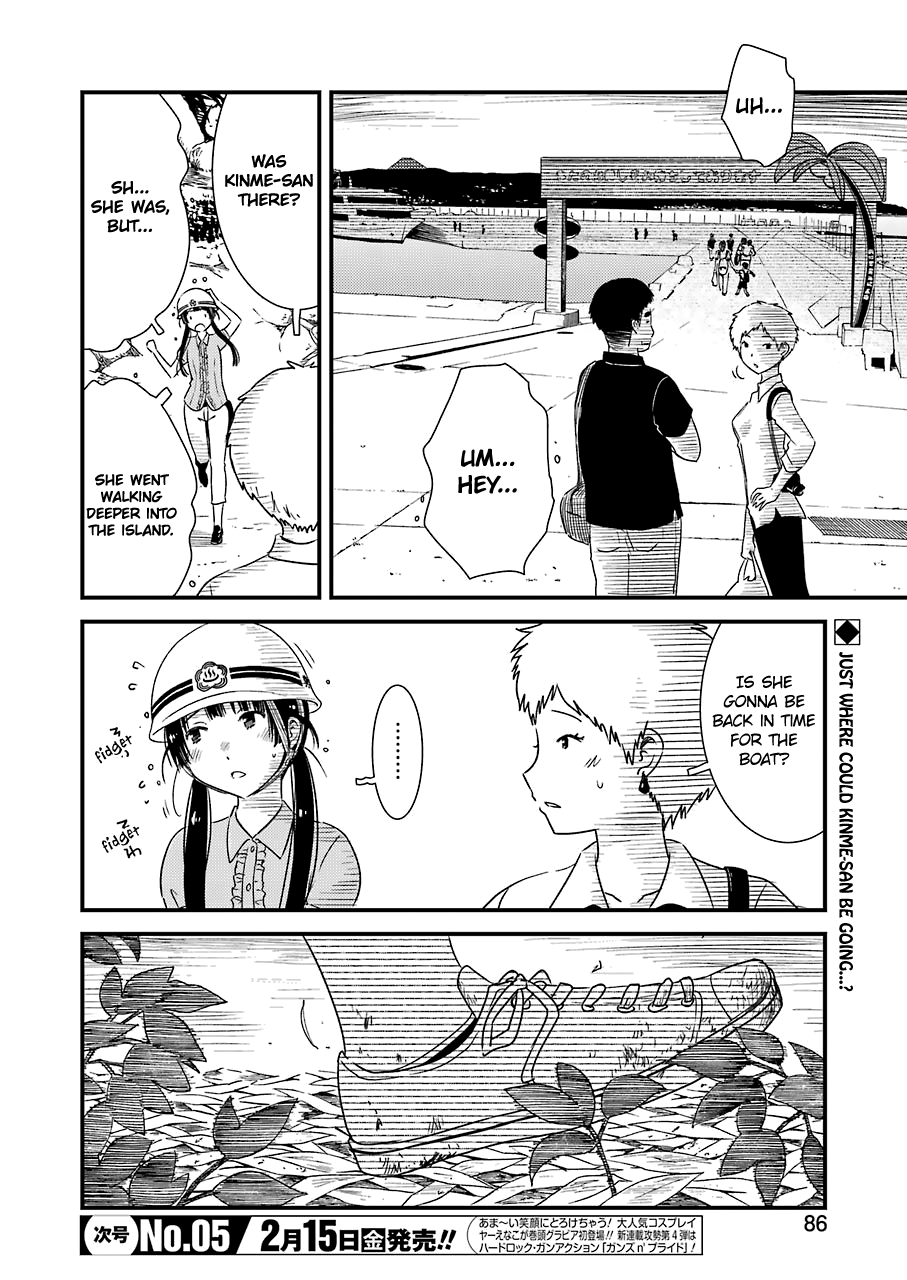 Kirei Ni Shitemoraemasuka Chapter 19 #6