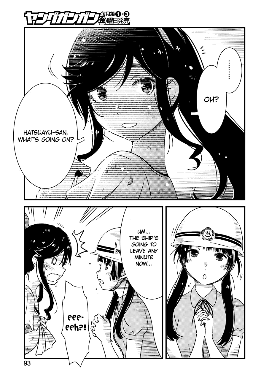 Kirei Ni Shitemoraemasuka Chapter 19 #13