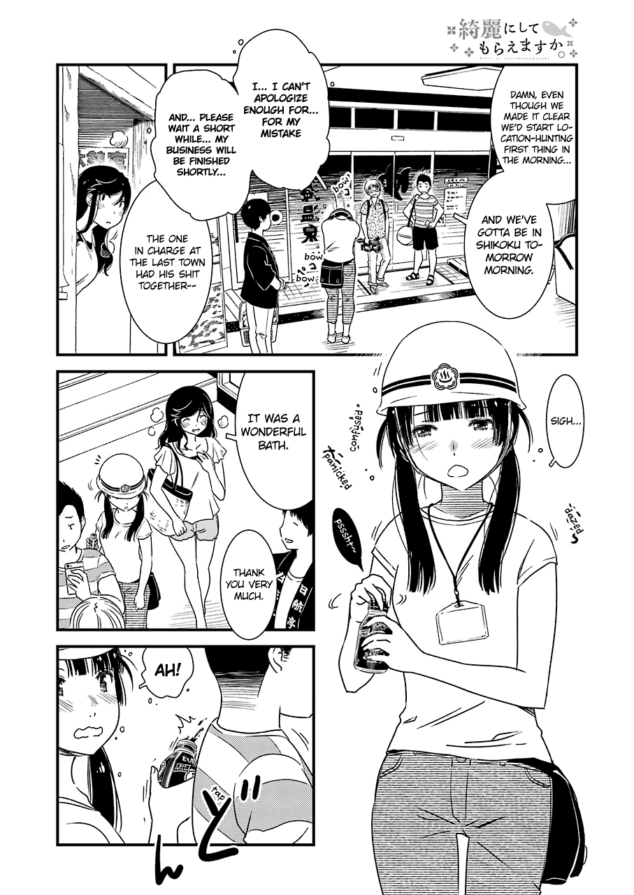 Kirei Ni Shitemoraemasuka Chapter 17 #6