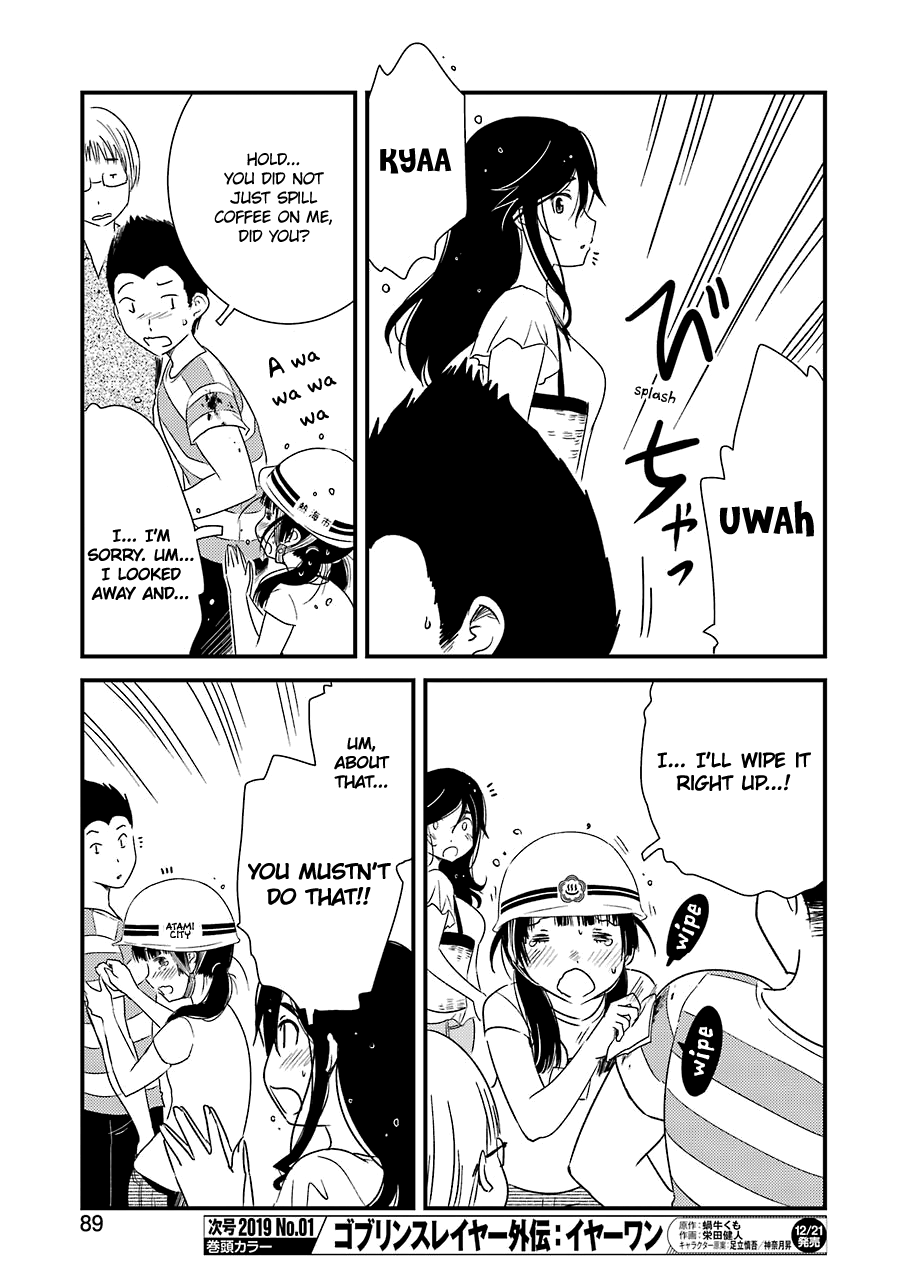 Kirei Ni Shitemoraemasuka Chapter 17 #7