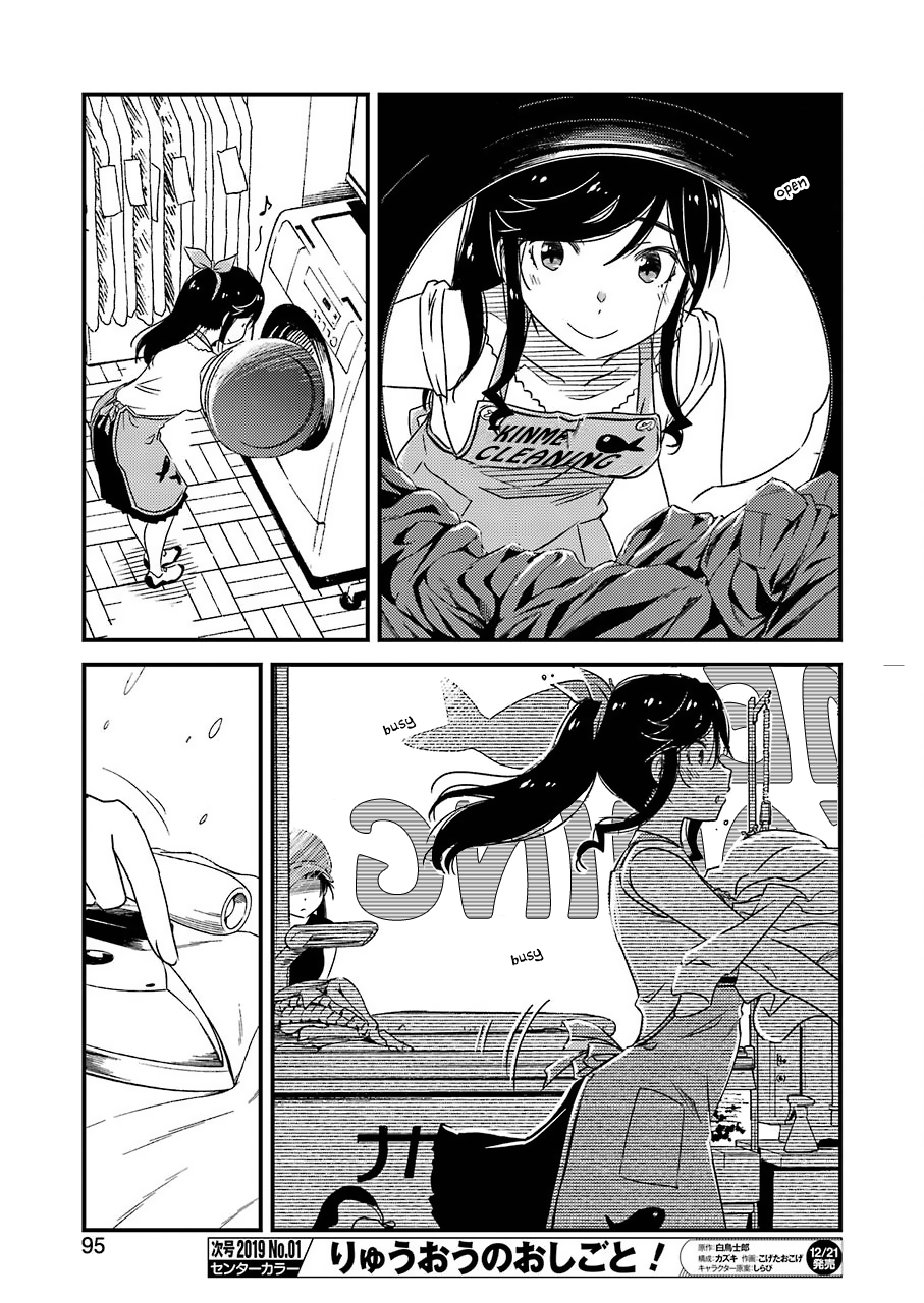Kirei Ni Shitemoraemasuka Chapter 17 #13