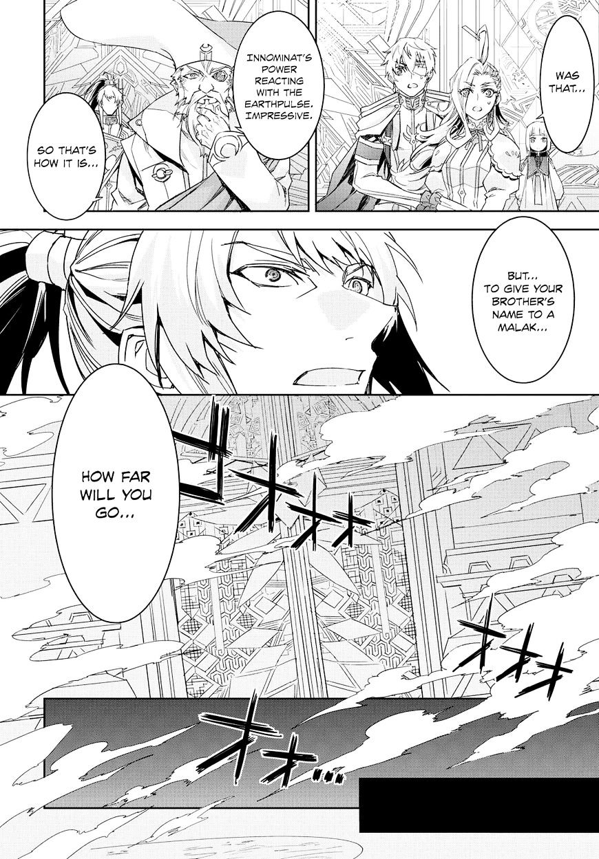 Tales Of Berseria Chapter 11 #24