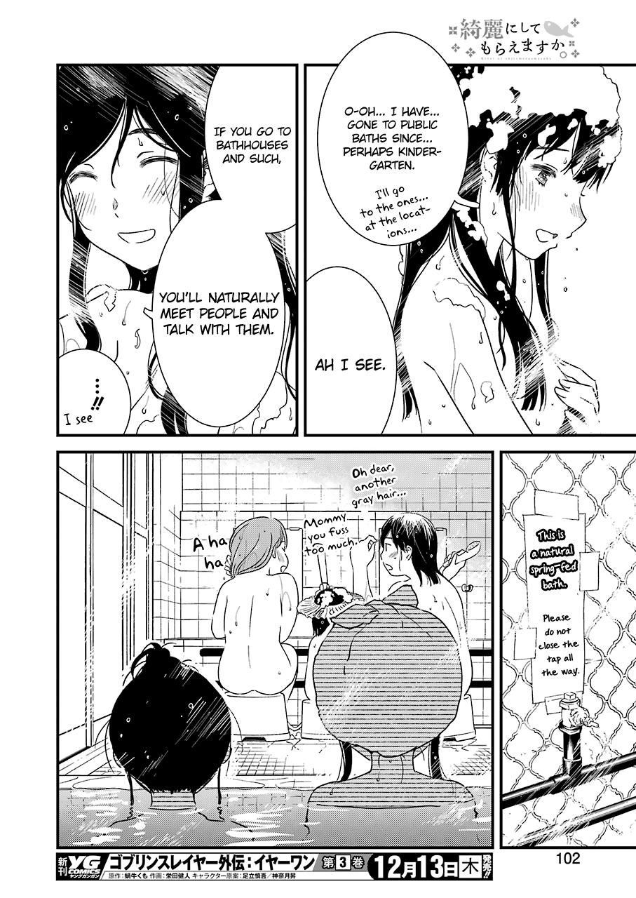 Kirei Ni Shitemoraemasuka Chapter 17 #20