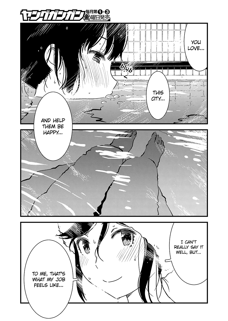 Kirei Ni Shitemoraemasuka Chapter 17 #23