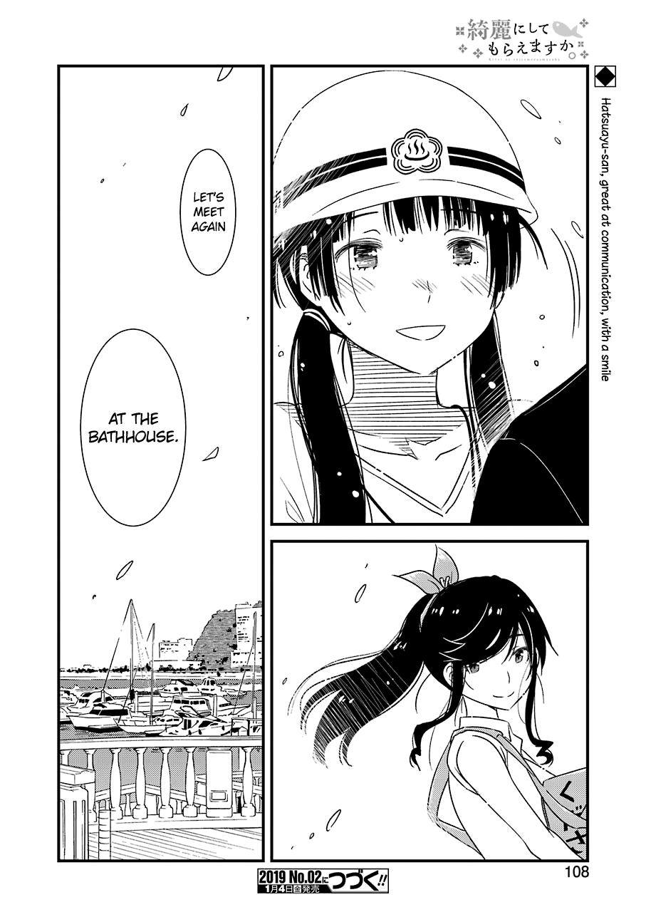 Kirei Ni Shitemoraemasuka Chapter 17 #26