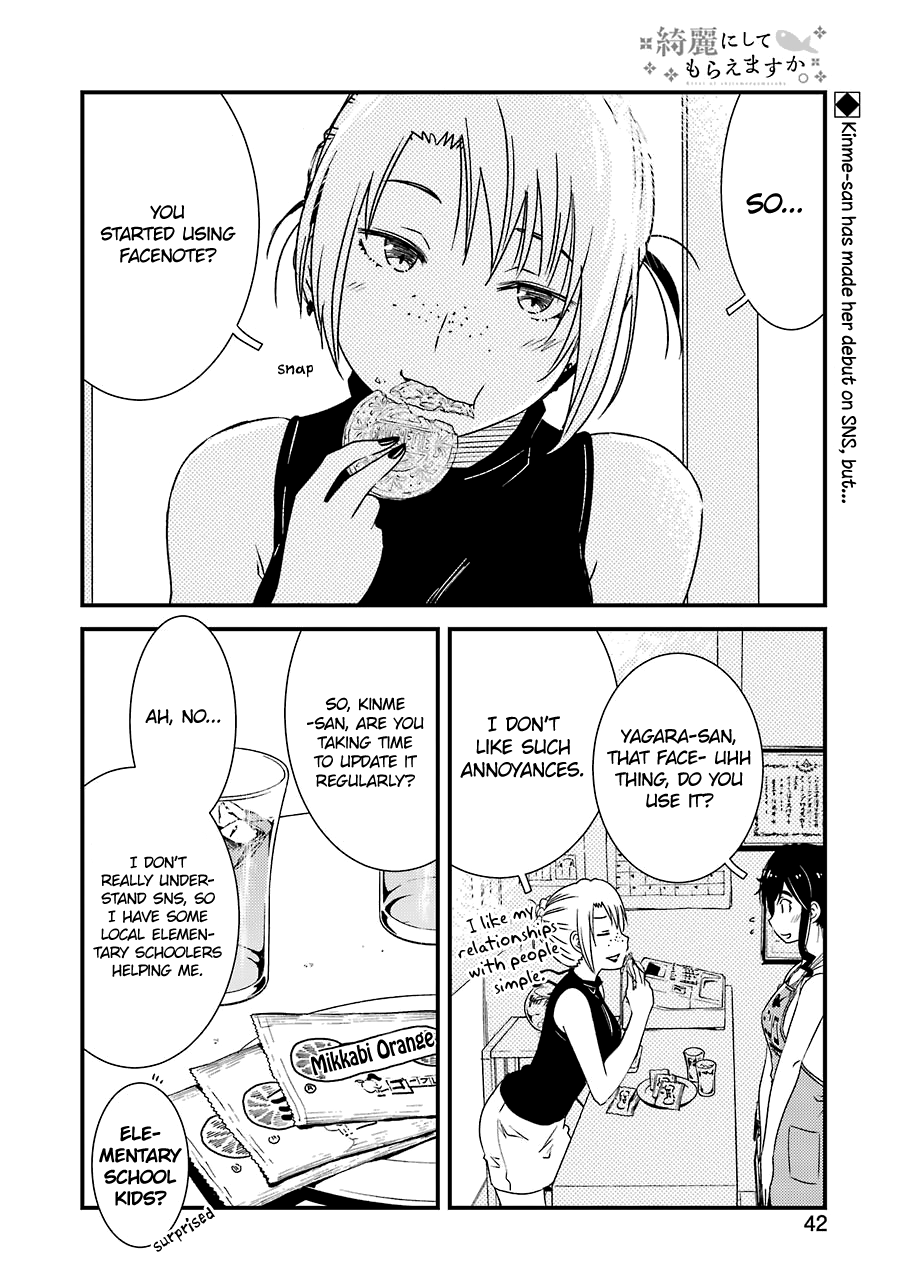 Kirei Ni Shitemoraemasuka Chapter 16 #5