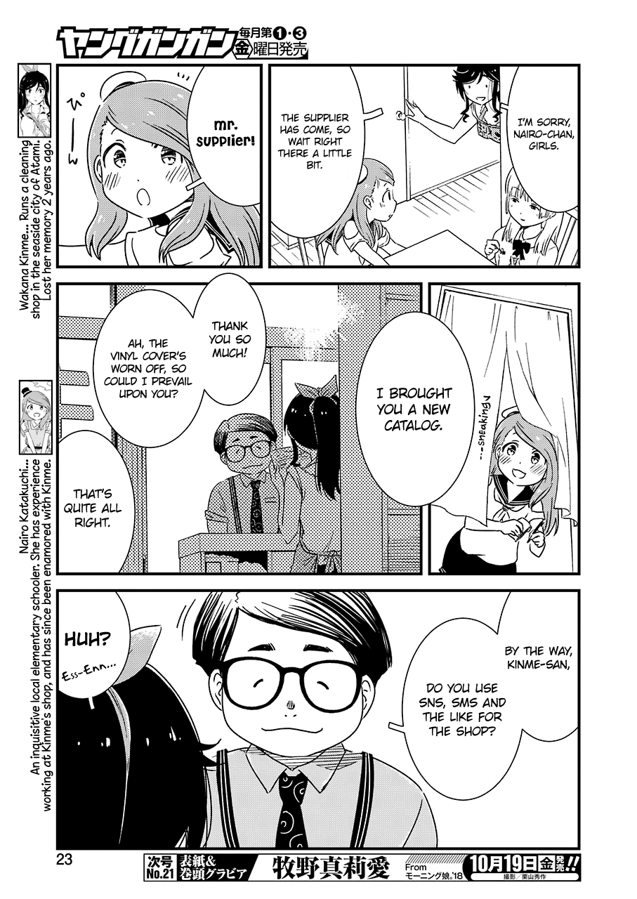 Kirei Ni Shitemoraemasuka Chapter 15 #8