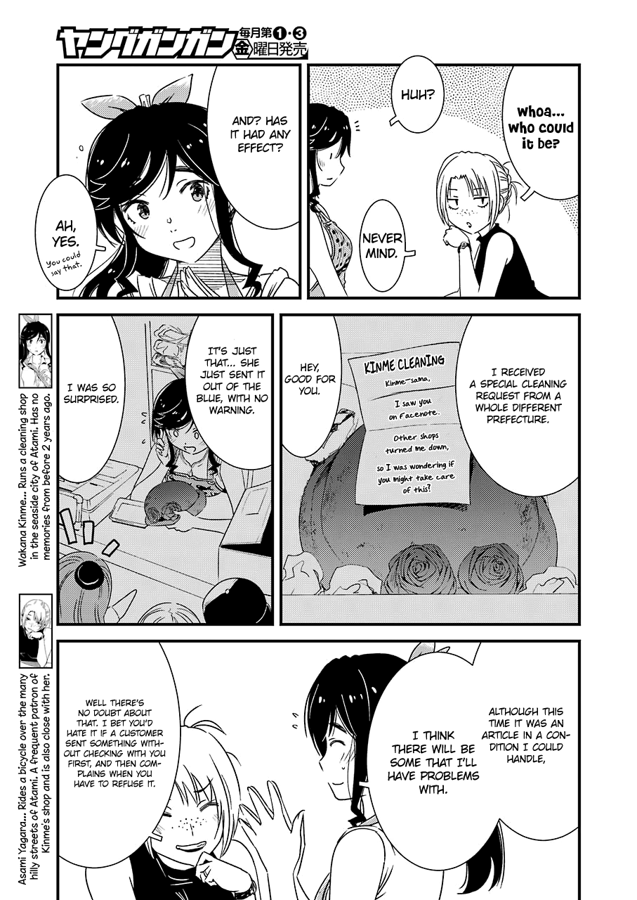 Kirei Ni Shitemoraemasuka Chapter 16 #6