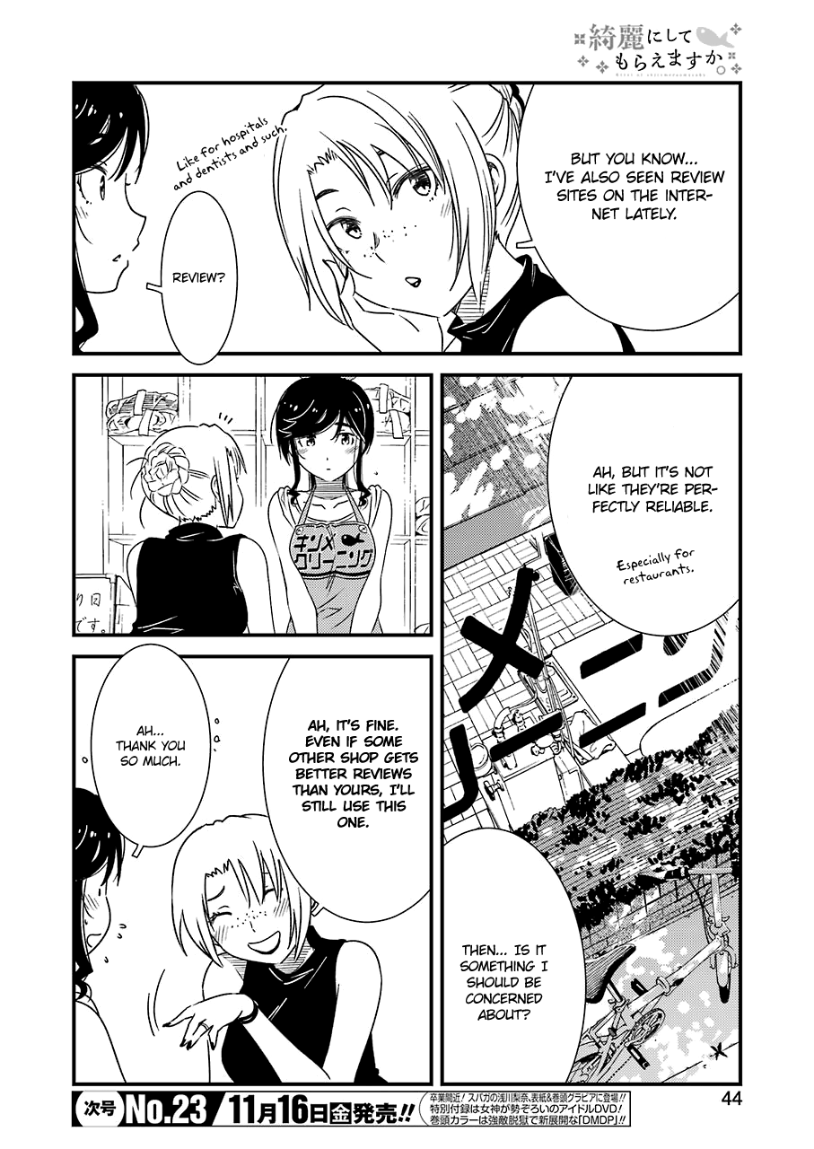 Kirei Ni Shitemoraemasuka Chapter 16 #7