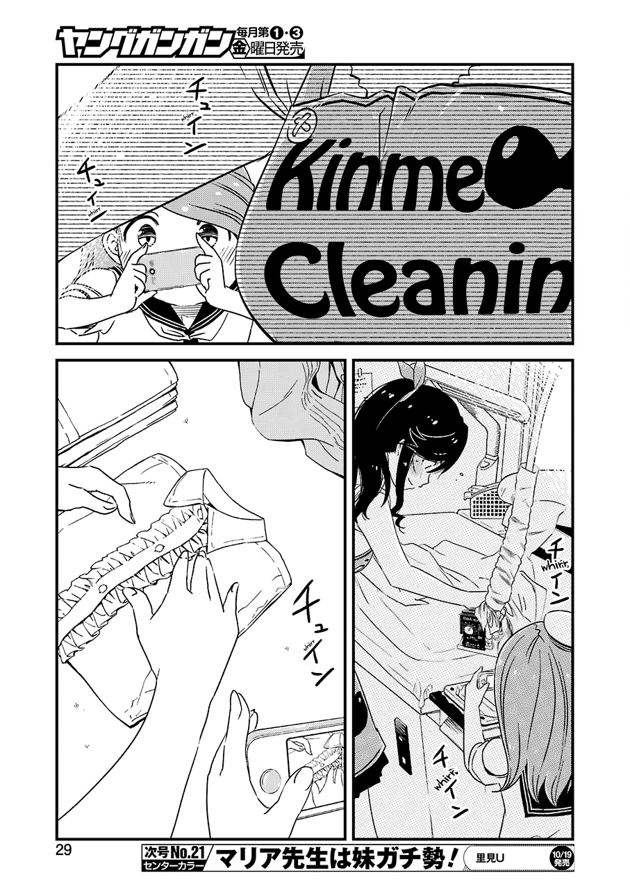 Kirei Ni Shitemoraemasuka Chapter 15 #14