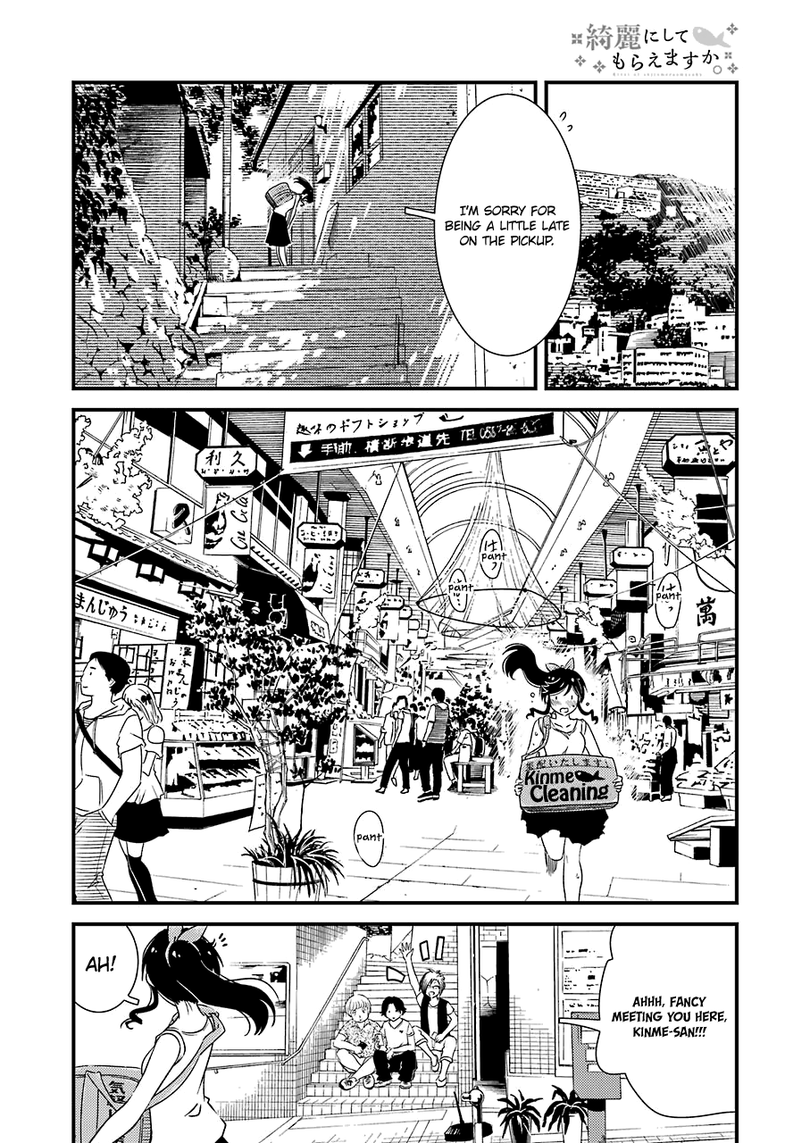 Kirei Ni Shitemoraemasuka Chapter 16 #13