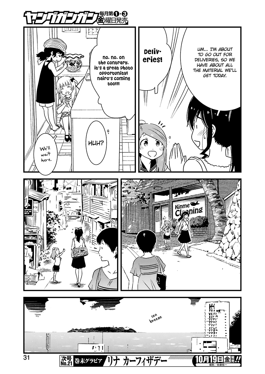 Kirei Ni Shitemoraemasuka Chapter 15 #16