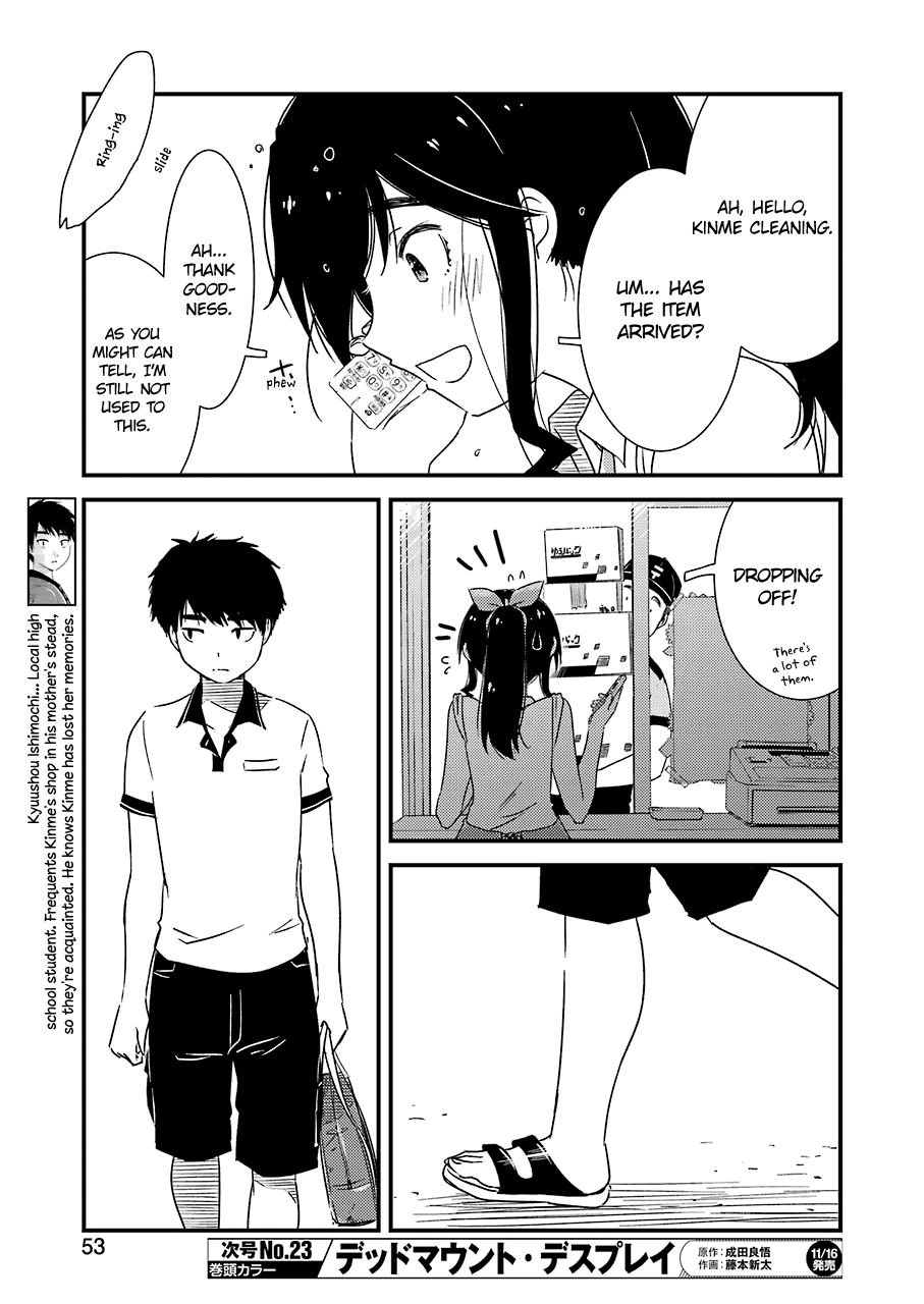 Kirei Ni Shitemoraemasuka Chapter 16 #16