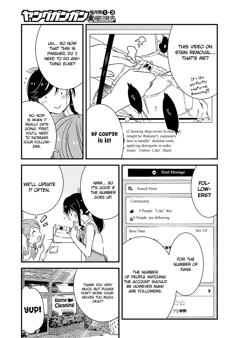 Kirei Ni Shitemoraemasuka Chapter 15 #22