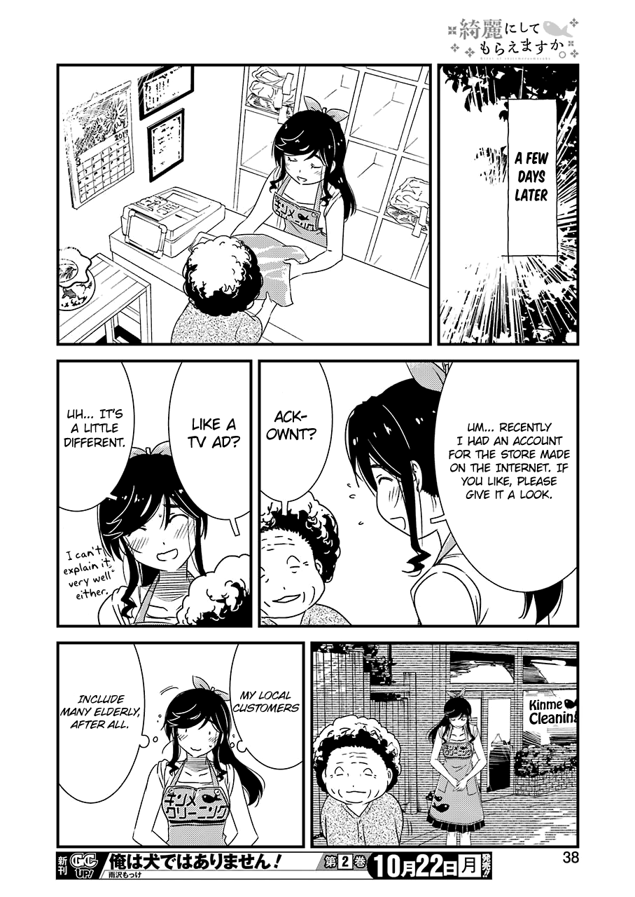 Kirei Ni Shitemoraemasuka Chapter 15 #23