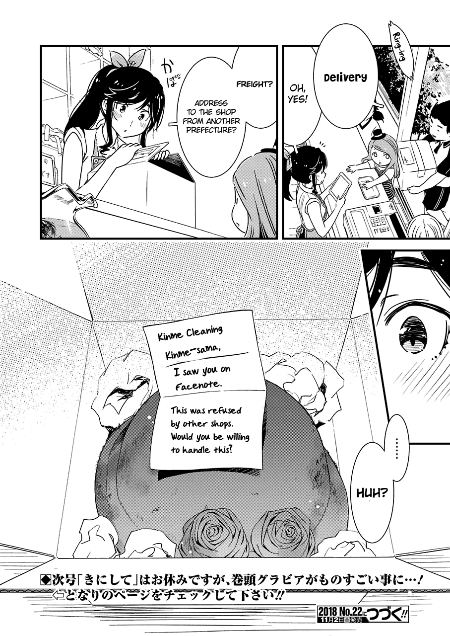 Kirei Ni Shitemoraemasuka Chapter 15 #25
