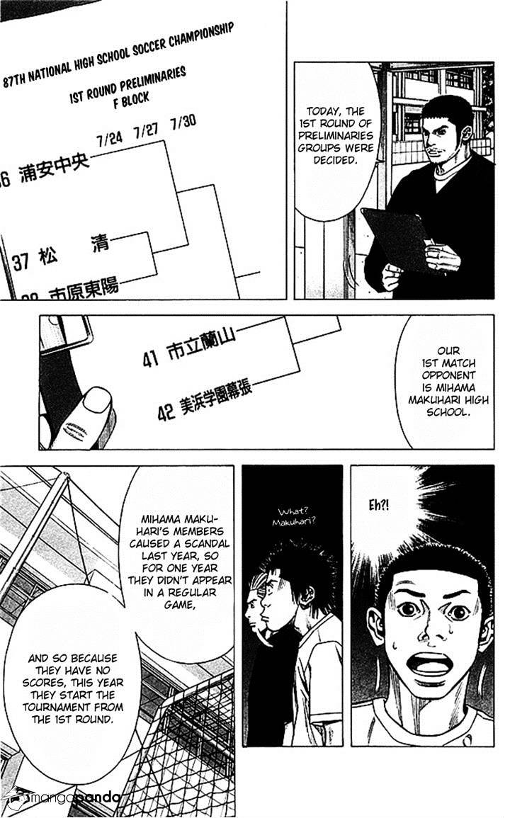 Tenshi No Uta Chapter 45 #11