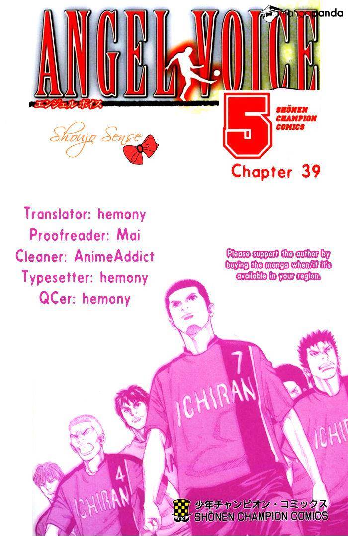 Tenshi No Uta Chapter 39 #1
