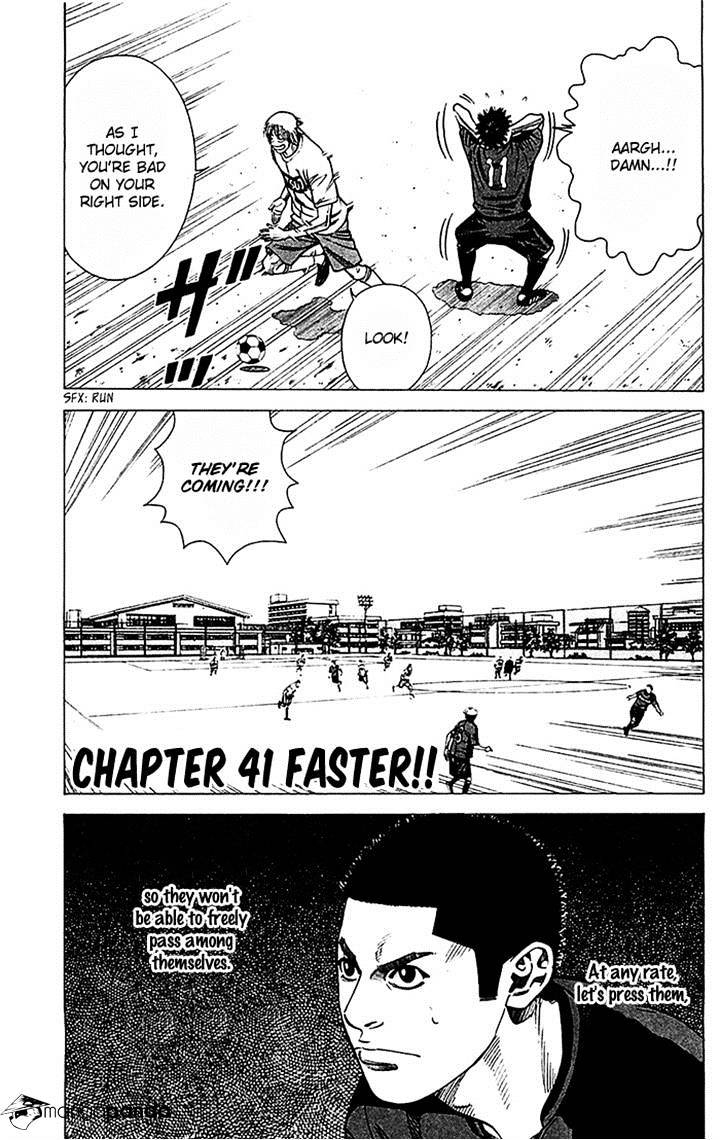 Tenshi No Uta Chapter 41 #1