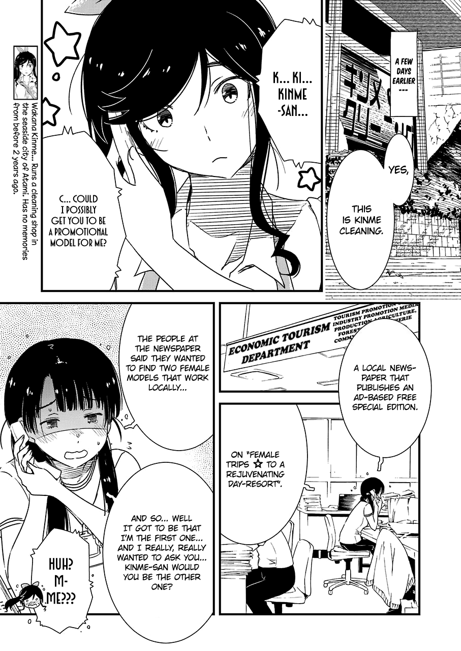 Kirei Ni Shitemoraemasuka Chapter 18 #7