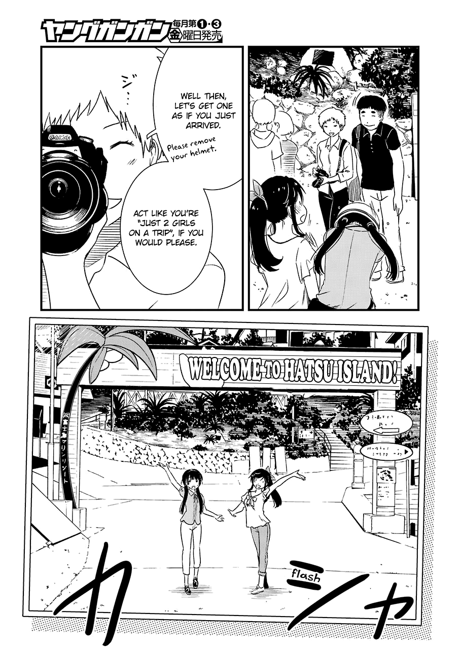 Kirei Ni Shitemoraemasuka Chapter 18 #13
