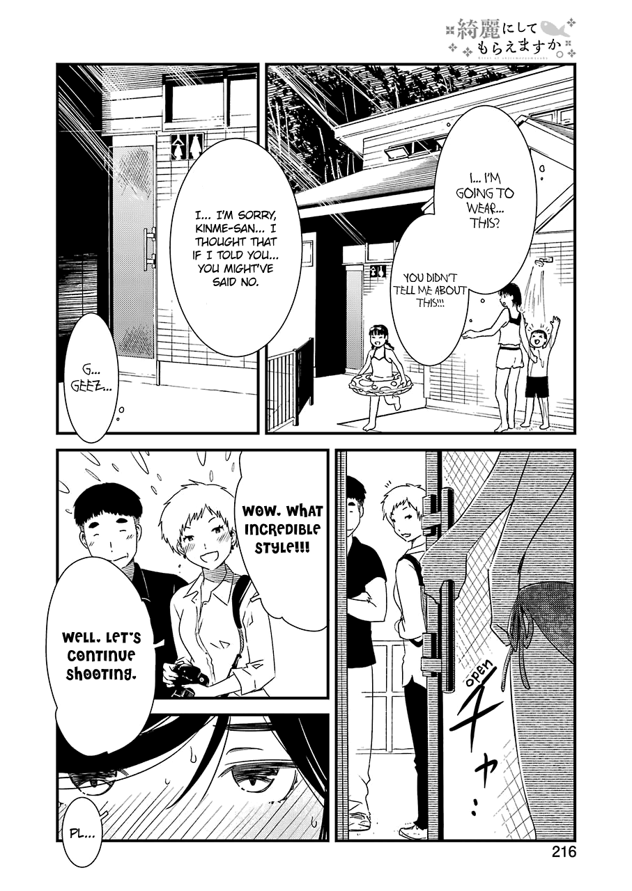 Kirei Ni Shitemoraemasuka Chapter 18 #19