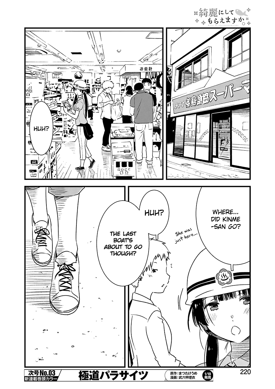 Kirei Ni Shitemoraemasuka Chapter 18 #23