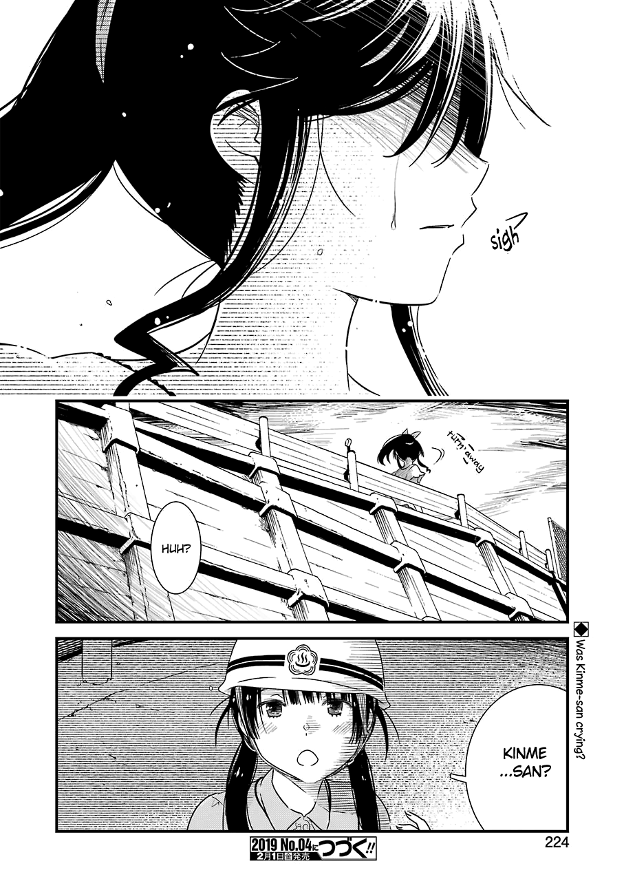 Kirei Ni Shitemoraemasuka Chapter 18 #26