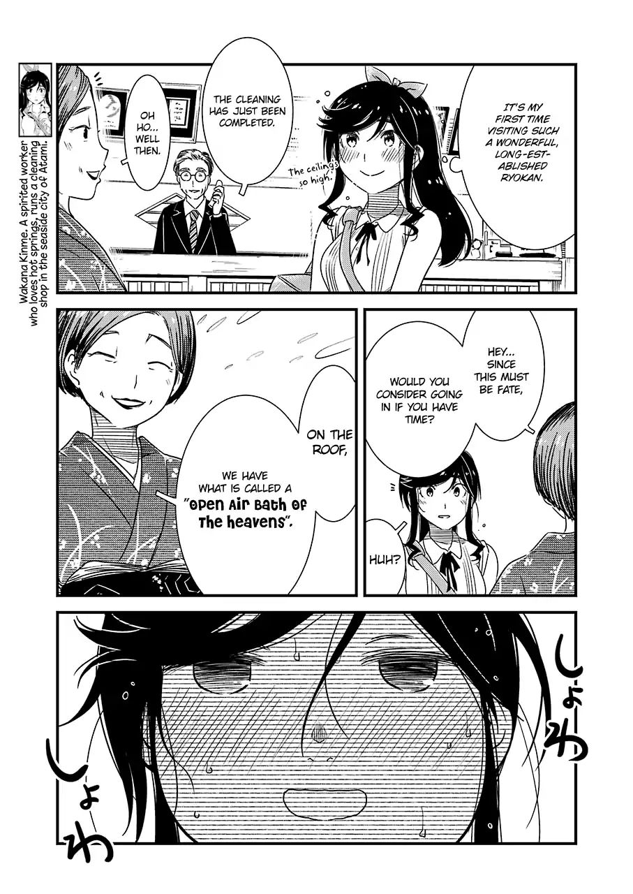 Kirei Ni Shitemoraemasuka Chapter 12 #5