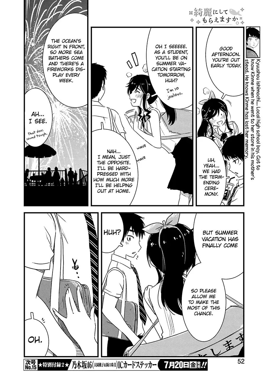 Kirei Ni Shitemoraemasuka Chapter 12 #16