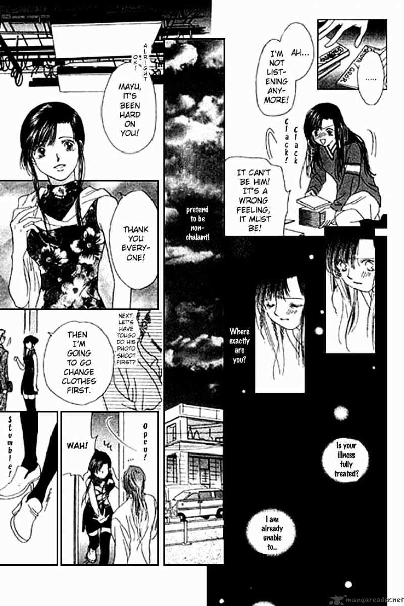 Tenshi No Uta Chapter 18 #18