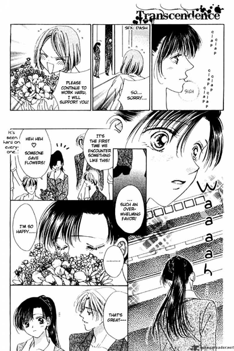 Tenshi No Uta Chapter 16 #3