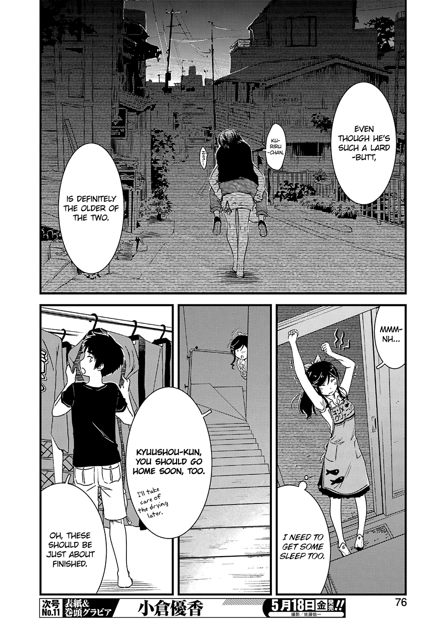 Kirei Ni Shitemoraemasuka Chapter 10 #14
