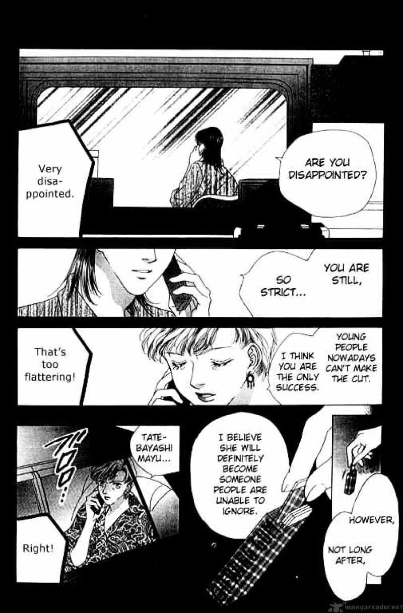 Tenshi No Uta Chapter 10 #32