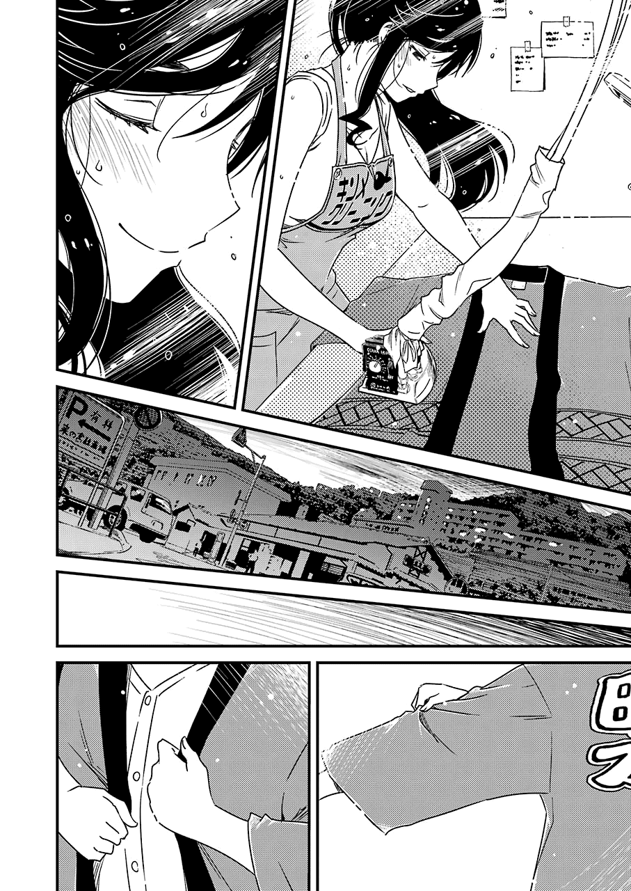 Kirei Ni Shitemoraemasuka Chapter 10 #20