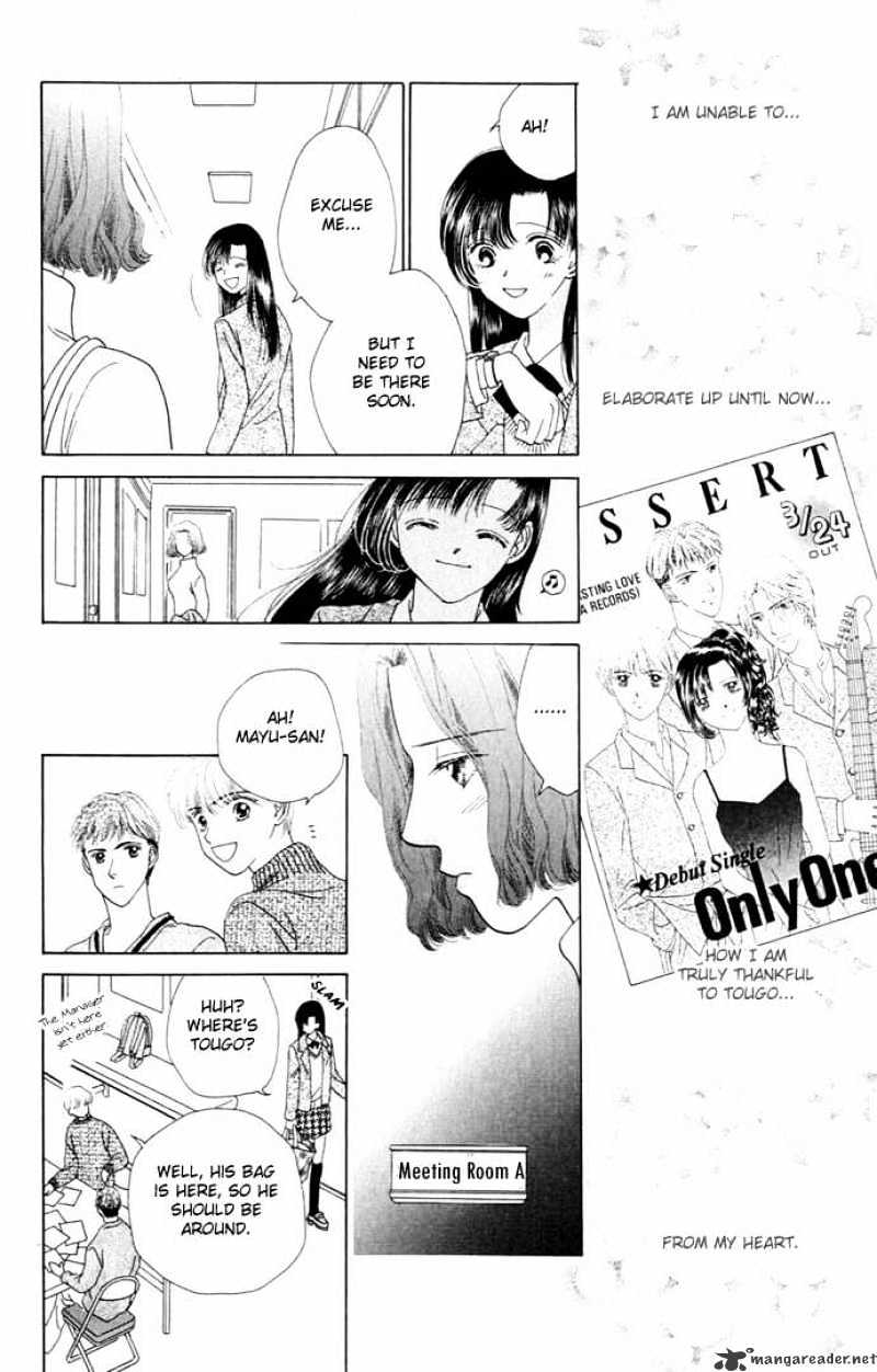 Tenshi No Uta Chapter 9 #12