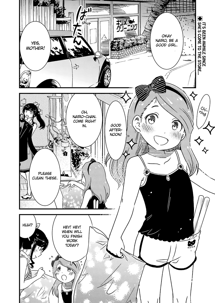 Kirei Ni Shitemoraemasuka Chapter 9 #6