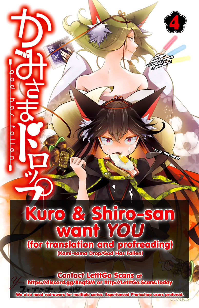 Kirei Ni Shitemoraemasuka Chapter 7 #2