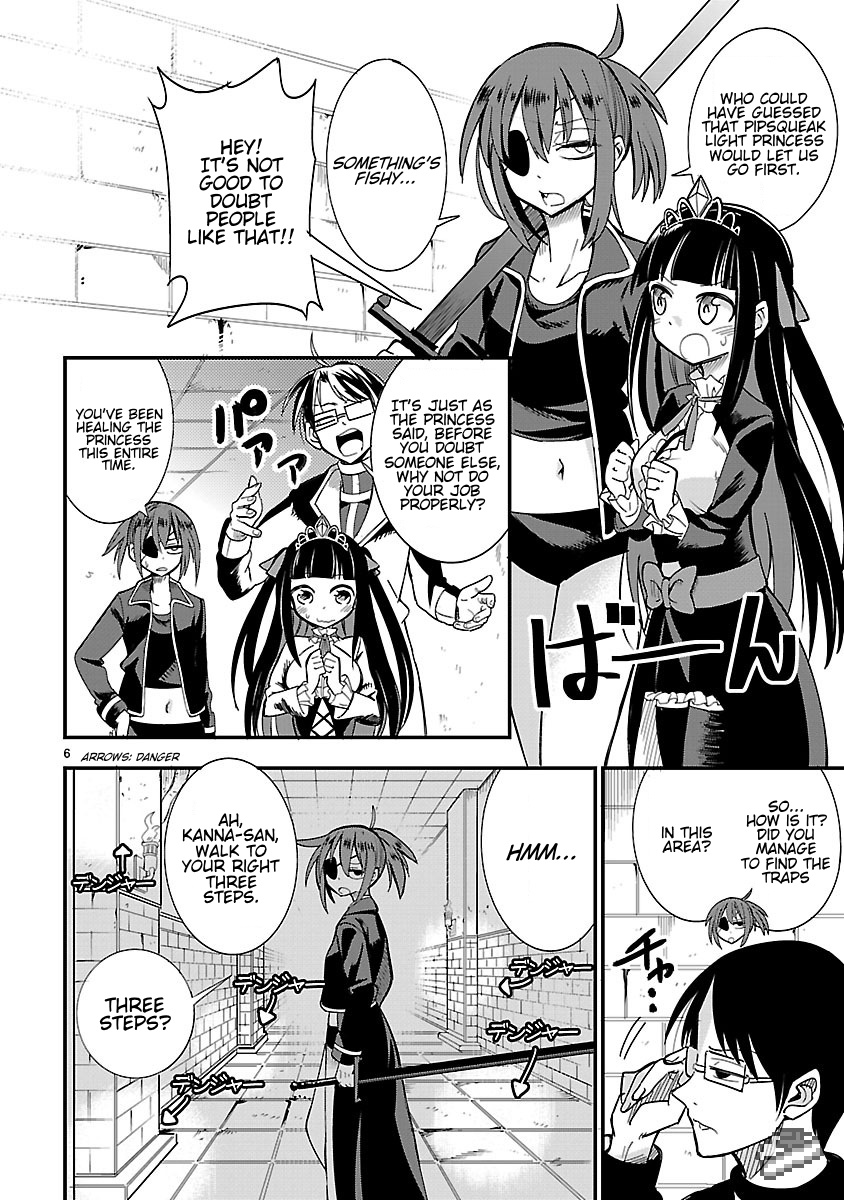 Hime Ja Nakereba Nagutteru Chapter 4 #6