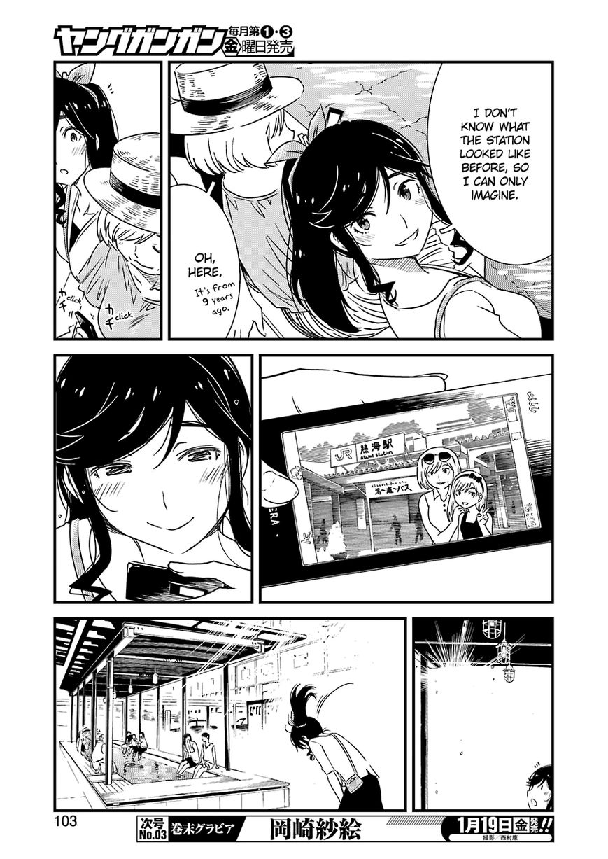 Kirei Ni Shitemoraemasuka Chapter 7 #16