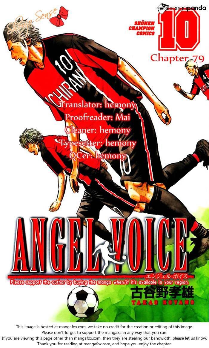 Angel Voice Chapter 79 #26