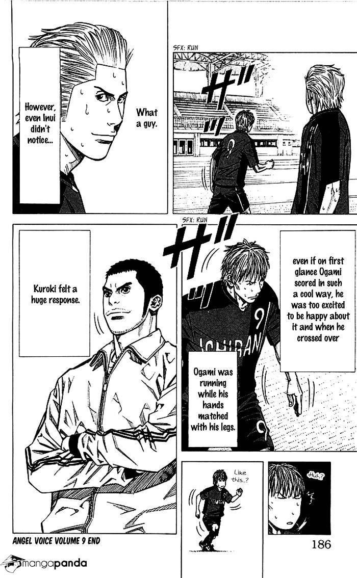 Angel Voice Chapter 78 #21