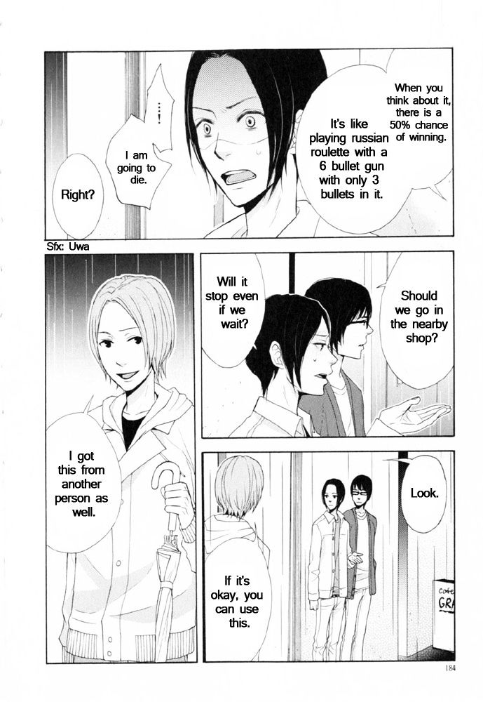 You 6K2 Minamimuki Chapter 7 #28