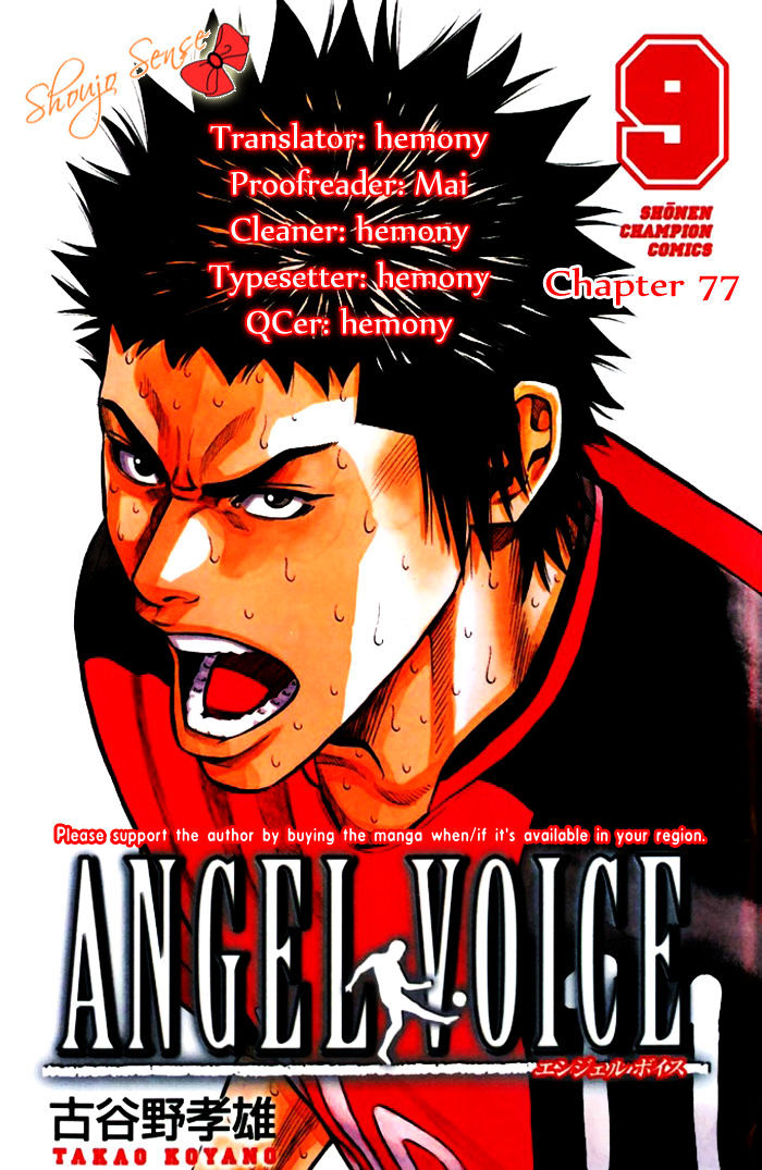 Angel Voice Chapter 77 #1