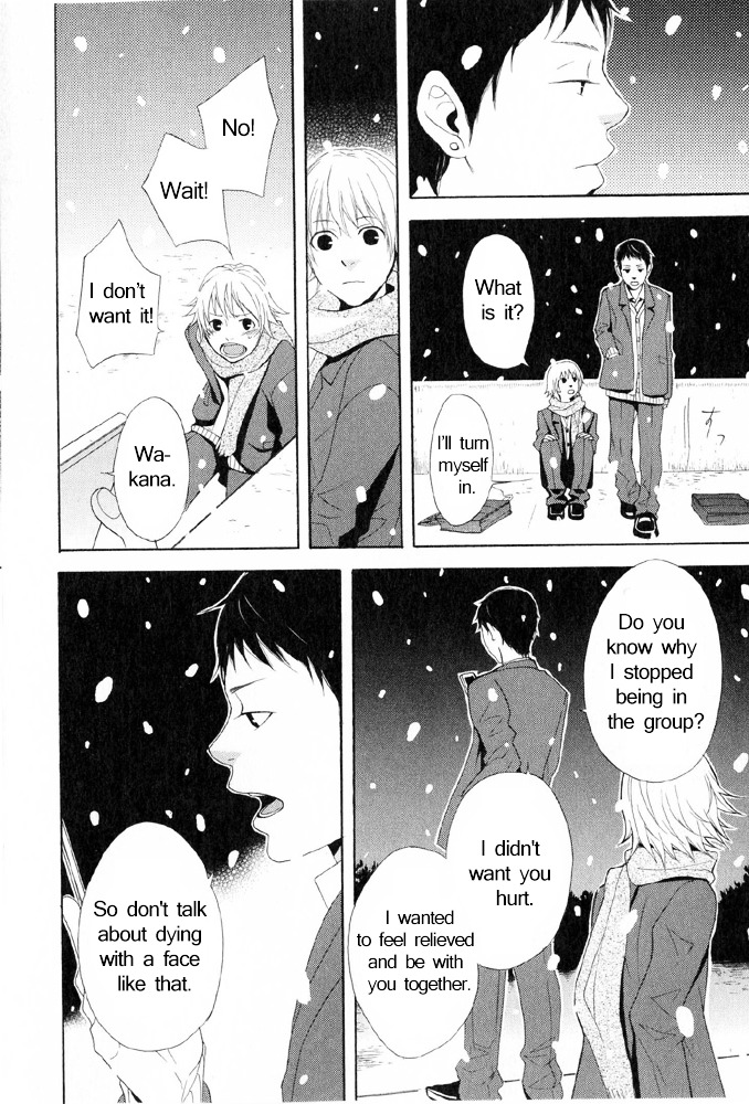 You 6K2 Minamimuki Chapter 5 #20