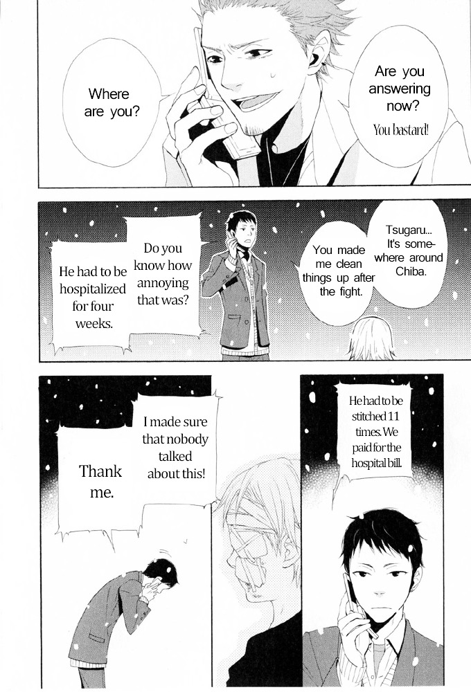 You 6K2 Minamimuki Chapter 5 #22