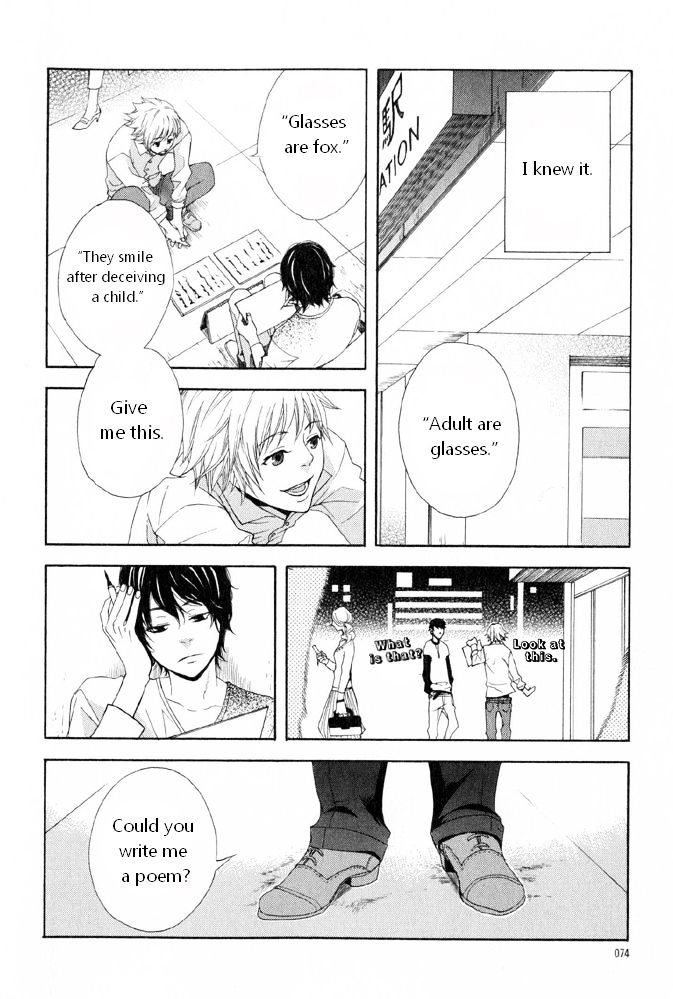 You 6K2 Minamimuki Chapter 3 #12