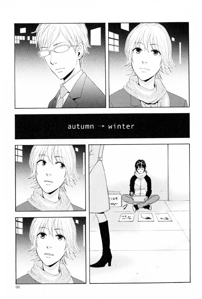 You 6K2 Minamimuki Chapter 3 #19